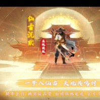 精修完整仙古沉默剧情专属特色玩法单职业传奇论坛-迷雾大陆-翎风引擎