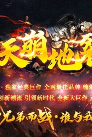 天崩地裂经典超级耐玩单职业传奇版本库-吸血勋章-收集卡牌-GOM引擎