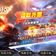 1.76狂刀特技神器BUFF公益单职业传奇GM基地-智能假人-切割之仞-GOM引