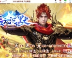 燕云沉默公益复古养老金币三职业传奇脚本库-武林盟主-GOM引擎