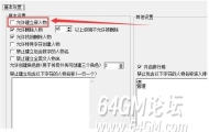 单机架设进入游戏无法创建新角色怎么办？进入游戏就提示“禁止创建新角色”解决方法