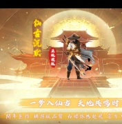 精修完整仙古沉默剧情专属特色玩法单职业传奇论坛-迷雾大陆-翎风引擎