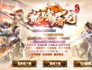 巅峰屠龙特色复古微变鉴定三职业传奇版本-九层妖塔-幻想神殿-GOM引擎