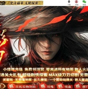 暗影诡刃专属神器攻速单职业传奇版本库-第六大陆-玛法神技-新GOM引擎