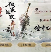 我本沉默之2003典藏灵蛇复古单职业传奇脚本库-智能假人-元素淬炼-GOM引擎