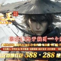 兵甲之王微变神器攻速无限刀单职业传奇论坛-武兽神宠-九星连珠-GOM引擎