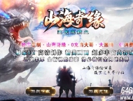 山海奇缘迷失公益单职业传奇GM论坛-神之领域-BUFF打造-GOM引擎