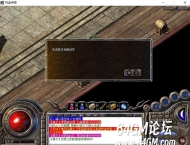 新BLUE引擎单机传奇进入游戏走不动，点击NPC提示无法执行当前操作解决方法