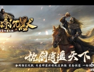 西凉沉默攻速神器单职业传奇客户端-心魔石碑-开天辟地-GOM引擎