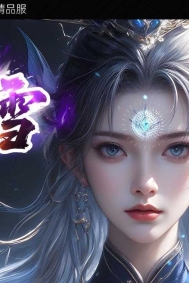 天一冰雪30全满公益微变三职业传奇客户端-神器剑甲熔炼-GOM引擎