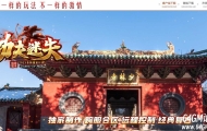 功夫迷失神器单职业传奇私服-渡劫大师-专属秘籍-GOM引擎