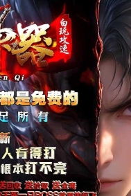 魂灭神器超变无限刀单职业传奇客户端-第五大陆-超凡入圣-GOM引擎