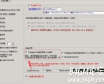大秦插件-GOM引擎怎么开启宝宝继承人物爆率？