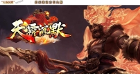 天霸沉默神器正版开区攻速单职业传奇服务端-幻妖临摹之神-GOM引擎