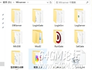 传奇架设单机版和架设外网以及局域网的详细说明