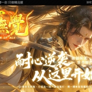 新修无觉第三季高爆神器攻速无限刀单职业传奇版本-第四大陆-GOM引擎