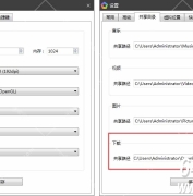 逍遥摸拟器怎么修改手游游戏图标和游戏名字？
