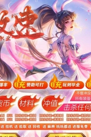 80变态攻速神器BUFF单职业传奇素材网-第六大陆-GOM引擎