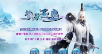 梦回逐鹿复古篇沉默三职业传奇服务端-技能强化-限量套装-GOM引擎
