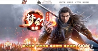 梦幻魅影无限刀攻速神器单职业传奇论坛-鞭尸切割-GOM引擎
