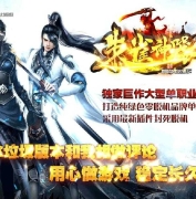 朱雀神器无限刀迷失单职业传奇版本-第三大陆-狂暴之力-GOM引擎