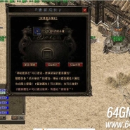 酆都城隍复古到微变三职业传奇服务端-第四大陆-进阶大师-翎风引擎