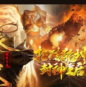 星辰沉默专属神器攻速主副职业9流派特色传奇客户端-铭文图鉴-第四大陆-翎风