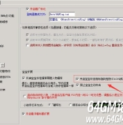 大秦插件怎么开启宝宝Ctrl+Q键锁定怪物详细说明