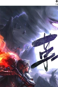 乐享风起苍穹沉默专属神器攻速单职业传奇版本-第四章节-天命神器-翎风引擎