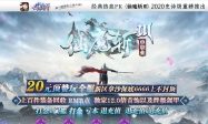 热血PK仙魔斩III好玩单职业版-元婴结界-攻速意志切割[GOM引擎]