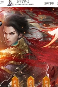 忘不了的忘忧畅玩神器打打单职业客户端-鬼斧神工-神魔大陆-GOM引擎