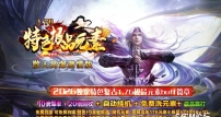 1.76特色极品元素微变三职业传奇素材网-爆率加成-第五大陆-GOM引擎