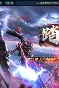 踏天单职业传奇版本-智能假人-第六大陆-GOM引擎