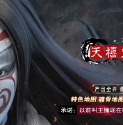1.80天禧火龙公益微变三职业传奇版本-二大陆-修罗法相-GOM引擎