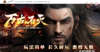 万古不灭暗黑复古九职业传奇版本-黑暗深渊-地狱熔炉-翎风引擎