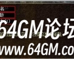 大秦插件拓展NPC面板支持输入框，编辑框详细说明