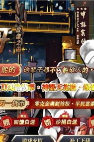 社会大哥攻速之王超变迷失单职业传奇GM基地-龙泉宝藏-GOM引擎