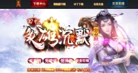 回忆枭雄沉默BUFF神器鉴定版-狐妖领地-诺玛殿堂[GOM引擎]