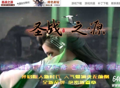 圣战之源微变神器单职业传奇服务端-鬼藤魔帝-GOM引擎