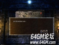 轻松解决996PC端在进入游戏时提示服务器连接被强行中断的问题
