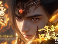 灵影沉默剧情专属神器攻速三流派单职业传奇私服-第六大陆-职业流派-新GOM引擎