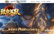 致命沉默背包专属神器无限刀单职业传奇客户端-画地为牢-GOM引擎