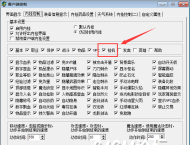 GOM引擎传奇版本自动挂机自动捡取装备图文教程