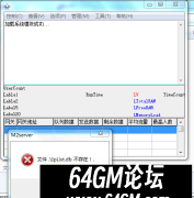 传奇单机架设出现文件.\Iplist.db不存在的解决方法