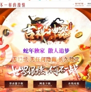 吉祥神器激情无限刀单职业传奇素材网-特殊锻造-技能强化-GOM引擎