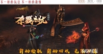 杀戮忘忧正版神器单职业版本-带操控台全局精控-四大陆-GOM引擎