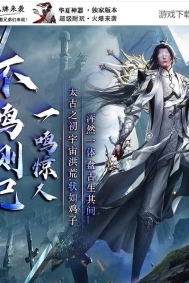 华夏神器专属正版开区攻速单职业传奇服务端-第六大陆-武魂觉醒-新GOM引擎