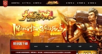 大荒沉默复古三职业传奇素材网-装备加星-职业进阶-无尽之门-翎风引擎