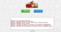 1.76仙途铭文三职业玩法多超大陆版本-背包附能-魂玉服务-翎风引擎