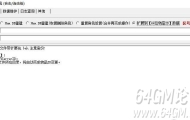 新BLUE引擎更新引擎后游戏提示数据版本不对应的解决教程来了